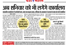 WhatsApp Image 2025 06 19 at 15.37.20