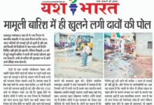 WhatsApp Image 2025 06 20 at 4.24.15 PM