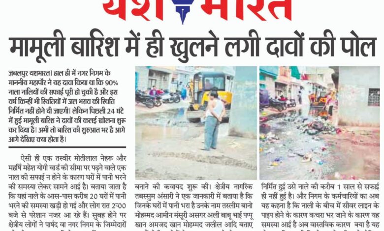 WhatsApp Image 2025 06 20 at 4.24.15 PM