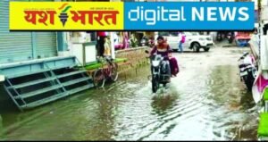 मानसून एक्टिव, रात भर झमाझम, सडक़ें जलमग्न, नगर निगम के दावों की खुली पोल, निचली बस्तियों में जलभराव, गर्मी से मिली राहत तो अब गंदगी से सामना 1 WhatsApp Image 2025 06 24 at 12.20.16