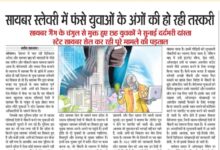 WhatsApp Image 2025 06 24 at 14.14.15 2