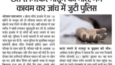 WhatsApp Image 2025 06 24 at 14.14.16