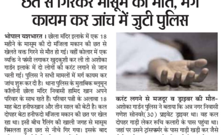 WhatsApp Image 2025 06 24 at 14.14.16