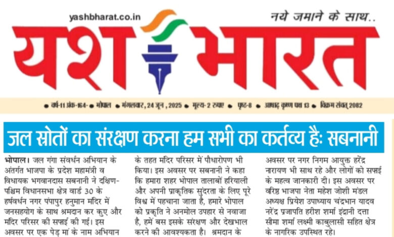 WhatsApp Image 2025 06 24 at 14.20.19