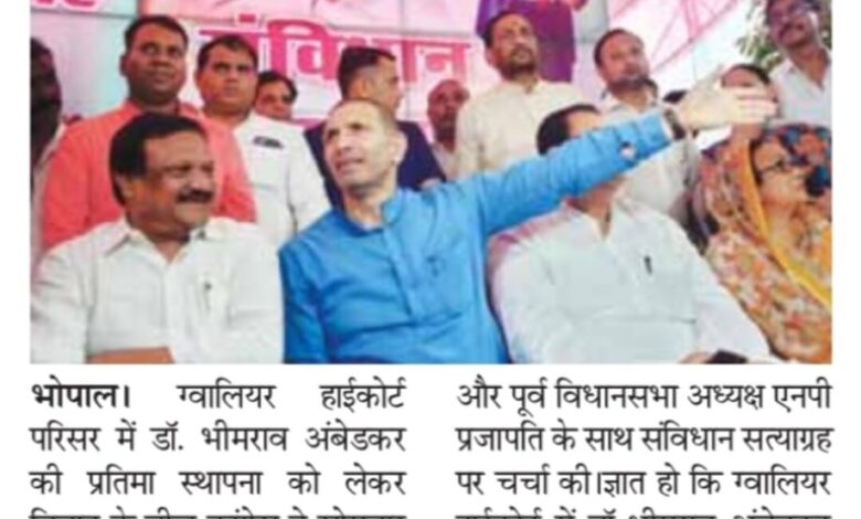 बुद्ध विहार में कांग्रेस का संविधान सत्याग्रह के बीच सामूहिक भोज 1 WhatsApp Image 2025 06 24 at 14.20.20