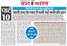 WhatsApp Image 2025 06 24 at 2.13.19 PM