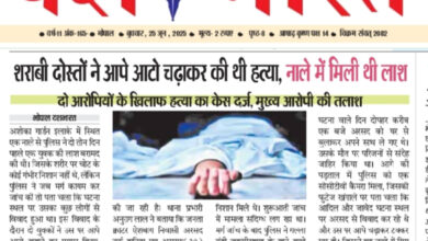 WhatsApp Image 2025 06 25 at 14.19.45