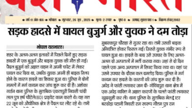 WhatsApp Image 2025 06 26 at 14.16.59