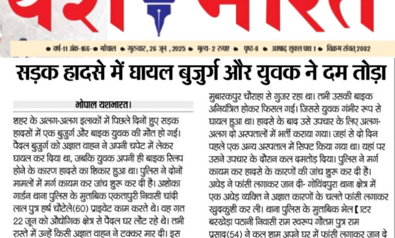 WhatsApp Image 2025 06 26 at 14.16.59