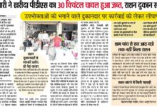 WhatsApp Image 2025 06 26 at 14.50.30