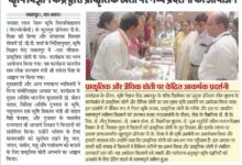 WhatsApp Image 2025 06 27 at 3.55.22 AM 1