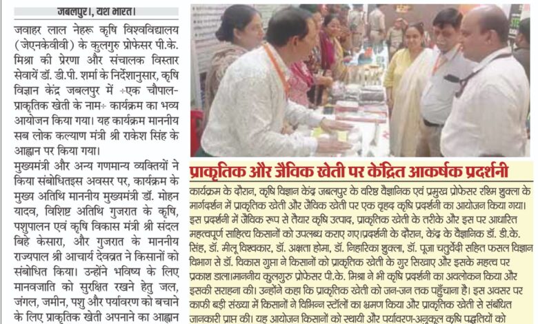 WhatsApp Image 2025 06 27 at 3.55.22 AM 1