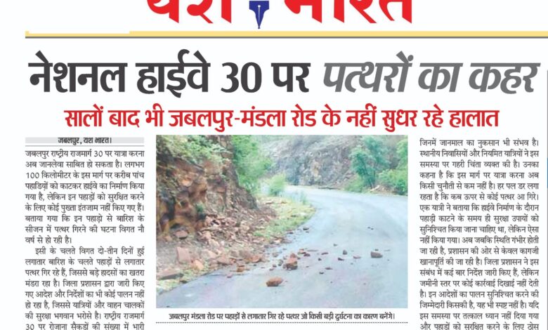 WhatsApp Image 2025 06 27 at 3.55.25 AM