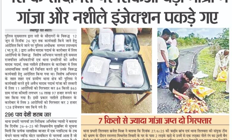 WhatsApp Image 2025 06 28 at 4.56.59 AM