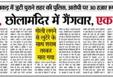 WhatsApp Image 2025 06 29 at 13.39.38