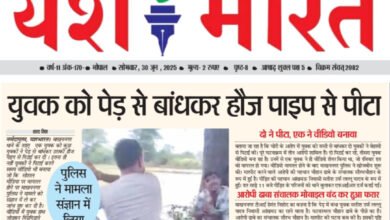 युवक को पेड़ से बांधकर हौज पाइप से पीटा 8 WhatsApp Image 2025 06 30 at 14.36.41