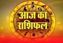 यशभारत न्यूज़ के अनुसार, 02 जून 2025 का राशिफल इस प्रकार है: 11 download 5