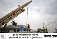 ईरान का जवाबी हमला, कतर के दोहा में अमेरिकी बेस को बनाया निशाना, 6 मिसाइलें दागीं 14 भारत 16