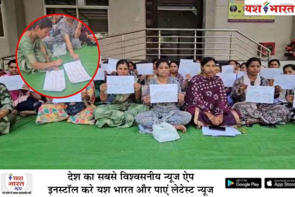नौकरी या इच्छा मृत्यु… भोपाल में धरने पर बैठी महिला स्वास्थ्यकर्मियों ने खून से लिखा पत्र 1 भारत 73