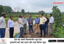 जिला पंचायत सीईओ ने किया विकास कार्यों का निरीक्षण 10 01 14