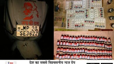 वाहन चेकिंग के दौरान पकड़ मै आया नशे का सौदागर 12 01 15