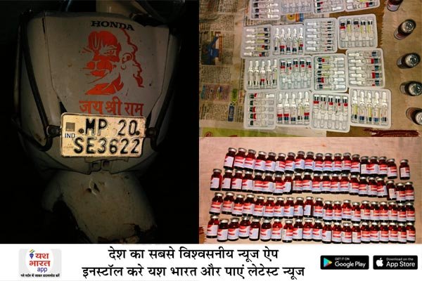 वाहन चेकिंग के दौरान पकड़ मै आया नशे का सौदागर 1 01 15