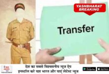 राज्य शासन ने उपनिरीक्षकों के तबादले किये, पदस्थापना आदेश जारी, देखें लिस्ट 11 02 3