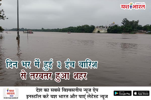 दिन भर में हुई 3 इंच बारिश से तरबतर हुआ शहर 1 02