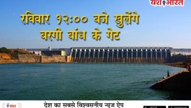 रविवार 12:00 बजे खुलेंगे बरगी बांध के गेट 7 04