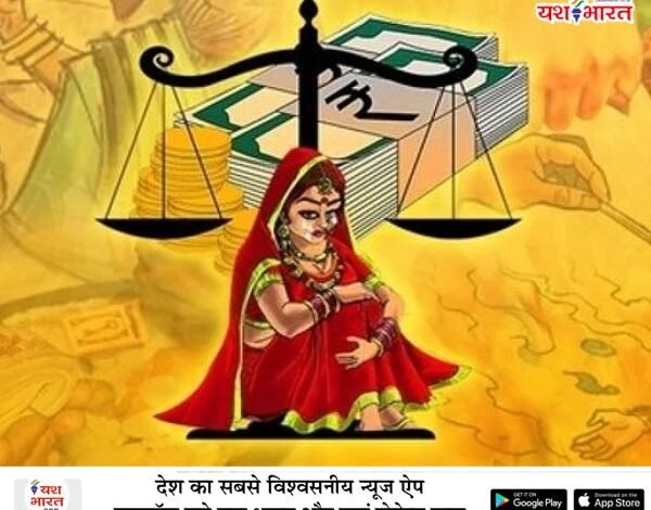 पहले प्यार फिर कोर्ट मैरिज और अब दहेज की मांग, 9 माह से पिता के घर बैठी पीडता ने दी महिला थाने में दस्तक 1 04 6