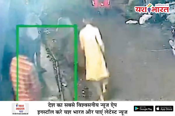 मजाक मजाक में युवक पर डाल दिया खौलता पानी, झुलसा, दुकान संचालक पर दर्ज हुई एफआईआर 1 08