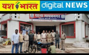 गैंगरेप के बाद युवती को घाटी से फेंकने वाले आरोपी गिरफ्तार सात माह की गर्भवती युवती से प्रेमी और उसके मामा के लडक़े ने किया दुष्कृत्य 1 IMG 20250715 145231