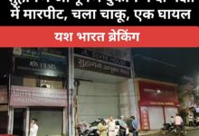 सुहागण आभूषण दुकान में दो पक्षों में मारपीट, चला चाकू, एक घायल 10 IMG 20250721 235745