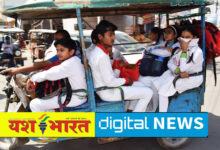 प्रतिबंध: अब ई- रिक्शा से स्कूल नहीं जा सकेंगे छात्र-छात्राएं, सड़क सुरक्षा समिति की बैठक में बड़ा निर्णय 10 IMG 20250725 171435