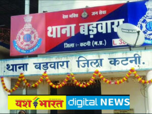 आटो से गांजा की तस्करी कर रहे दो युवकों से 5 किलो गांजा बरामद, बड़वारा पुलिस ने की कार्रवाई 1 IMG 20250731 123928