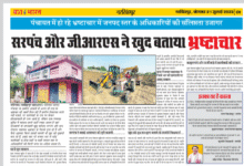 Screenshot 20250721 160326.Firefox