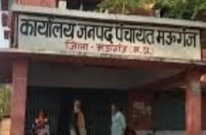 जल गंगा संवर्धन अभियान के 40 मिनट के कार्यक्रम में गद्दा, चादर, नाश्ता व पानी की बोतलों के लिए 10 लाख रुपये खर्च : शिकायत के बाद कलेक्टर ने गठित की जांच समिति 1 Screenshot 20250723 222935.WhatsApp
