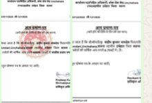 Screenshot 20250729 192131.WhatsApp