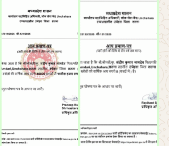 Screenshot 20250729 192131.WhatsApp