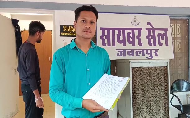 धोखाधड़ी का शिकार हुए जबलपुर के व्यापारी: लाखों रुपये गंवाए, बैंक खाते फ्रीज 1 Untitled 4 copy