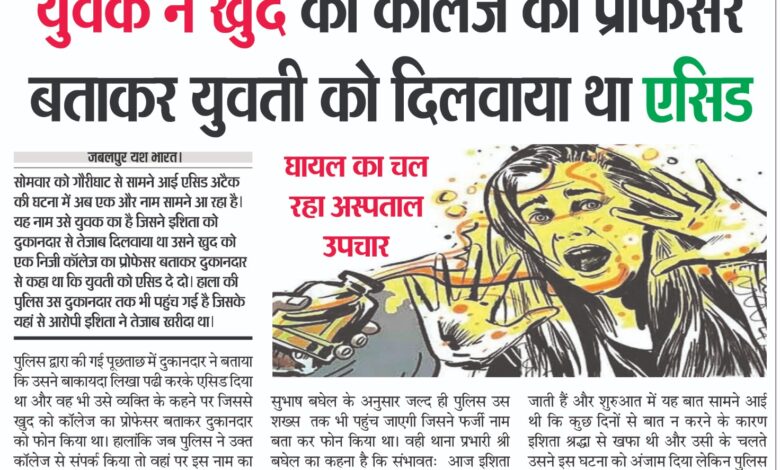 WhatsApp Image 2025 07 01 at 1.59.57 PM