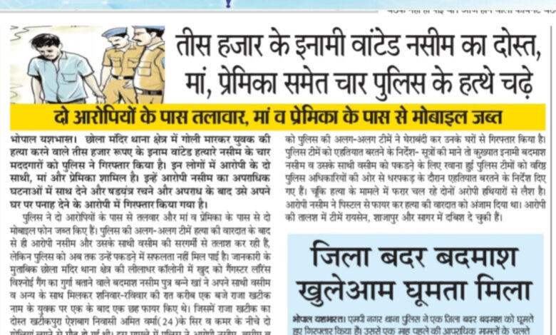 WhatsApp Image 2025 07 01 at 14.52.32 1