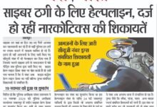 WhatsApp Image 2025 07 03 at 13.15.11 1 1