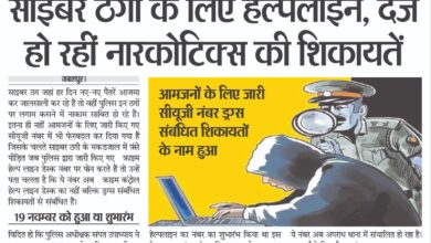 WhatsApp Image 2025 07 03 at 13.15.11 1 1