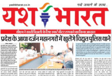 WhatsApp Image 2025 07 03 at 13.58.43