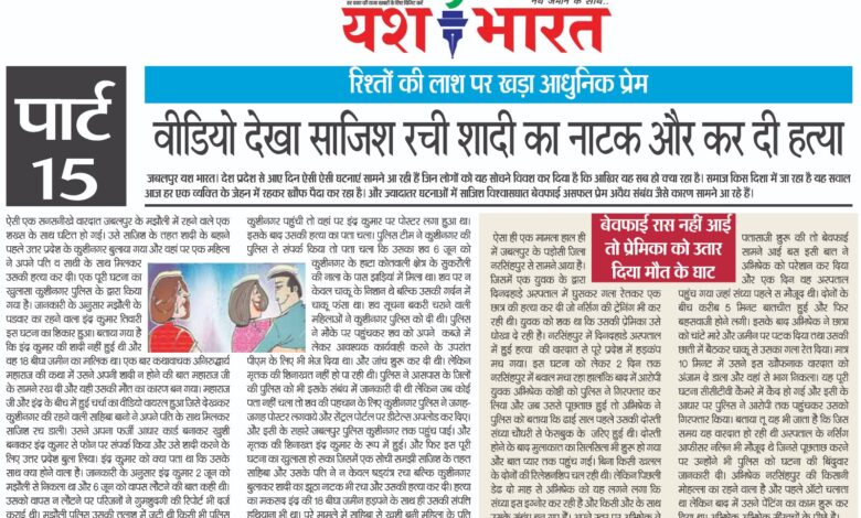 WhatsApp Image 2025 07 03 at 3.18.35 PM