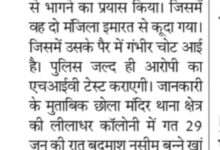 WhatsApp Image 2025 07 04 at 13.48.48