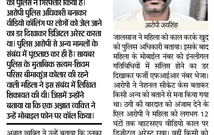 WhatsApp Image 2025 07 05 at 13.58.51