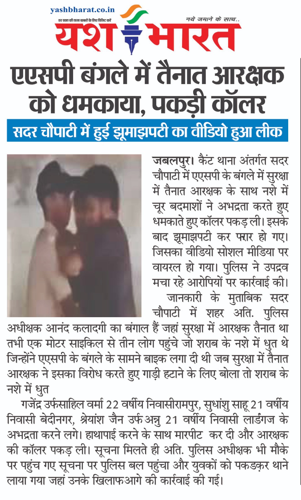 WhatsApp Image 2025 07 05 at 4.45.49 PM