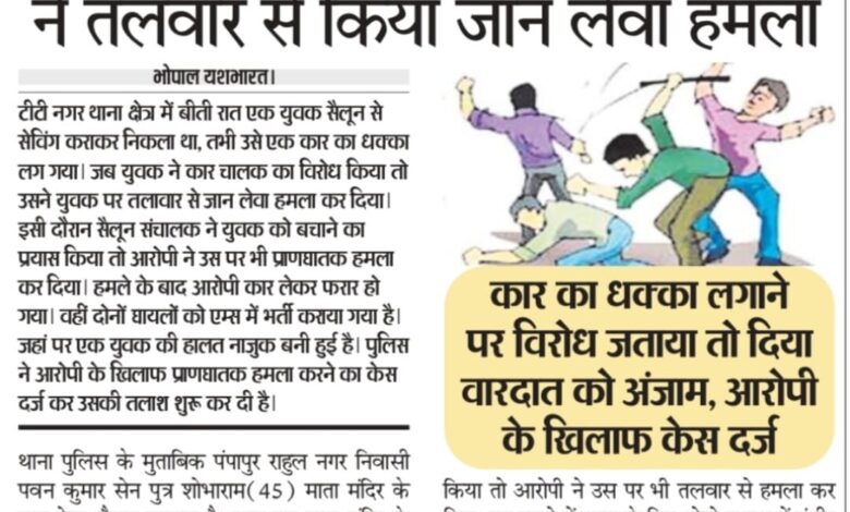 WhatsApp Image 2025 07 06 at 13.55.09 1